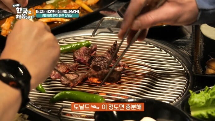 어서와-영월-한우갈빗살