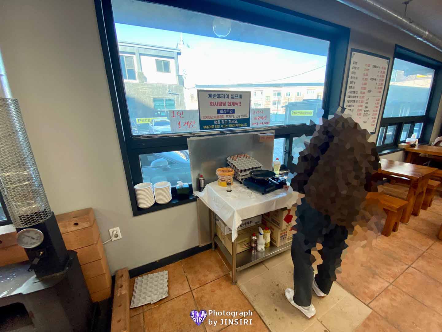 ์์ฃผ ๋จ๋ถ์์ฅ ์งฌ๋ฝ ์ค์ ๋ง์ง ํ์์ก