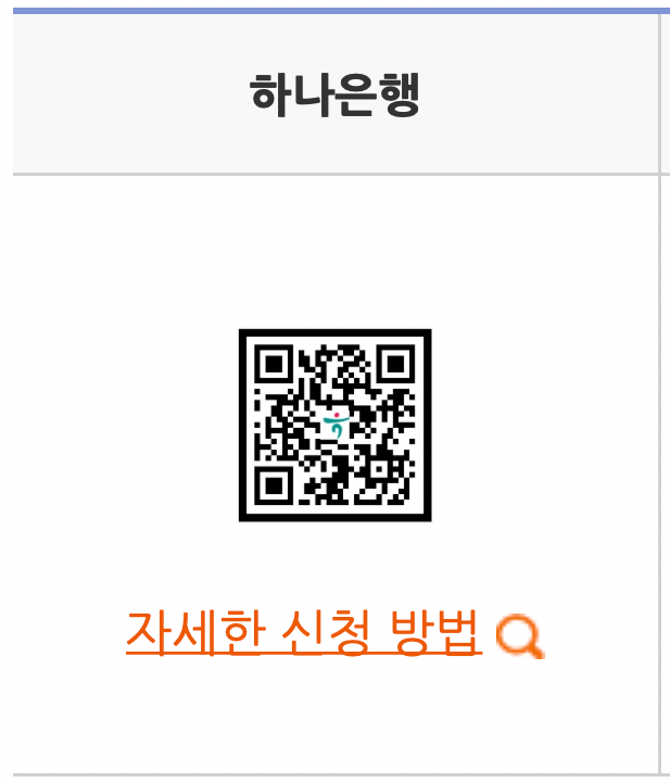 건설근로자공제회-전자카드