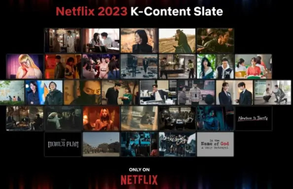 OTT서비스_넷플릭스,디즈니등 이미지