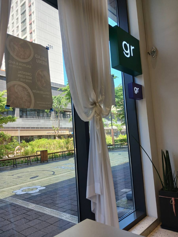 앨리웨이 그리너 로고