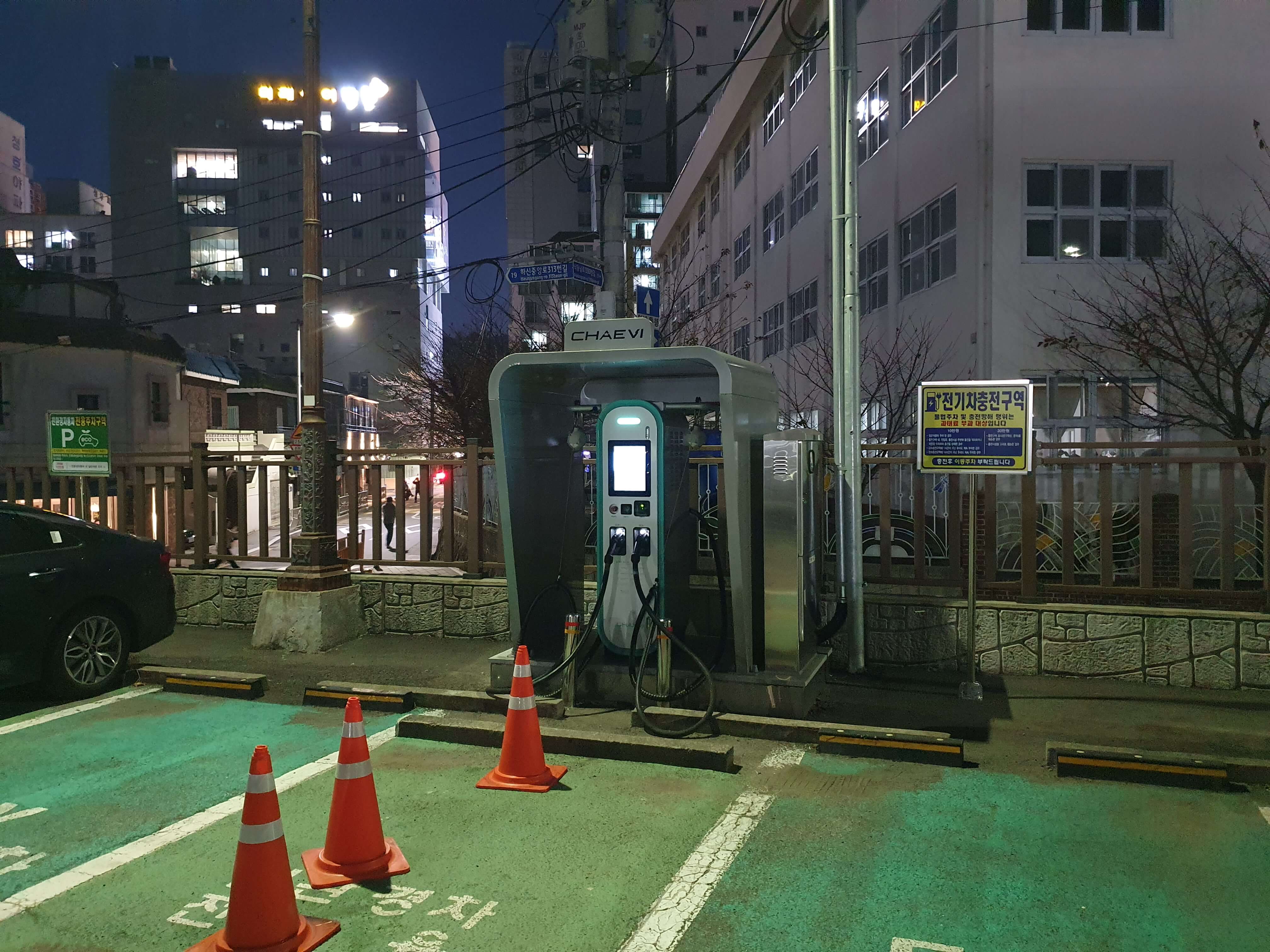 하단역 공영주차장 전기차 충전기