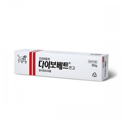 다이보베트 건선치료제
