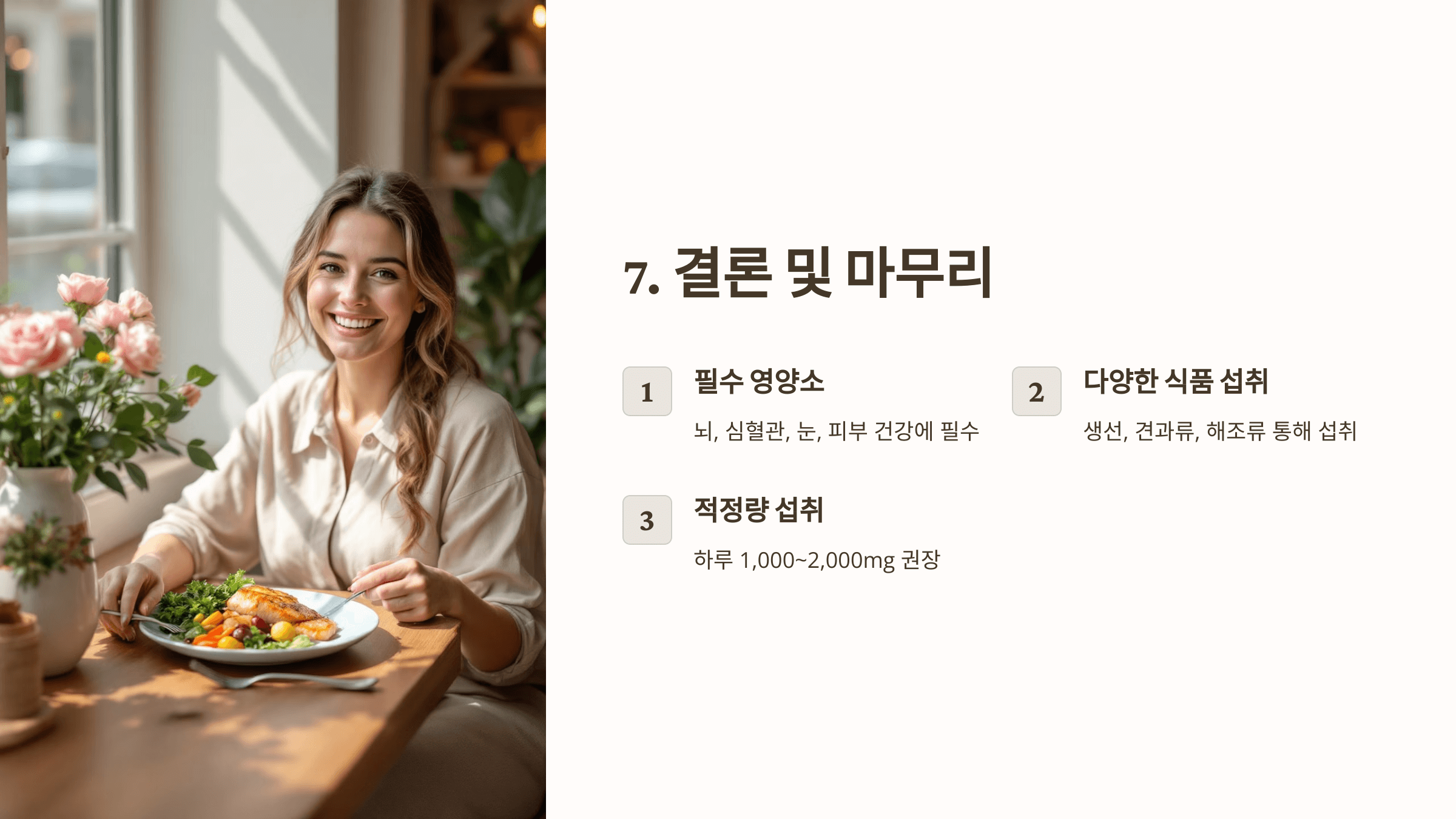 오메가3와 관련된 사진입니다.