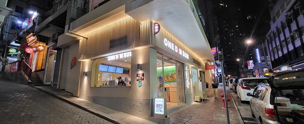 원딤섬 전경