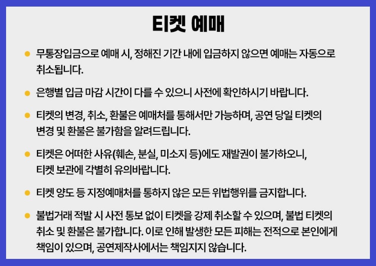김건모 콘서트