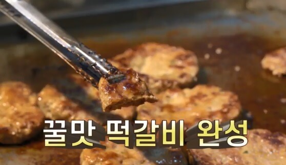 생방송투데이 환승 직업 ; 두 번째 인생 - 떡갈비 한 판에 담아낸 인생 2막 와룡총각 떡갈비
