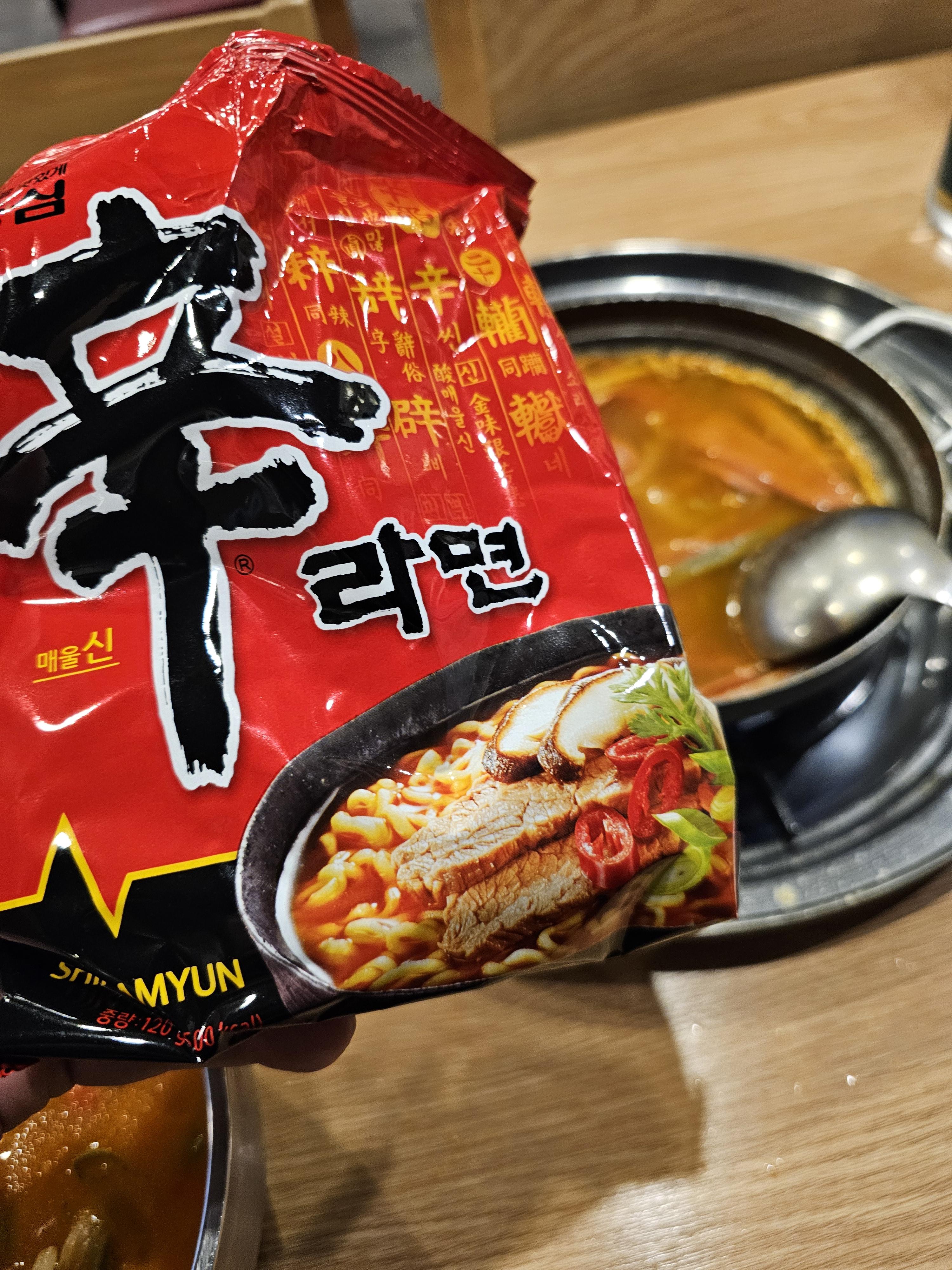 신라면사리