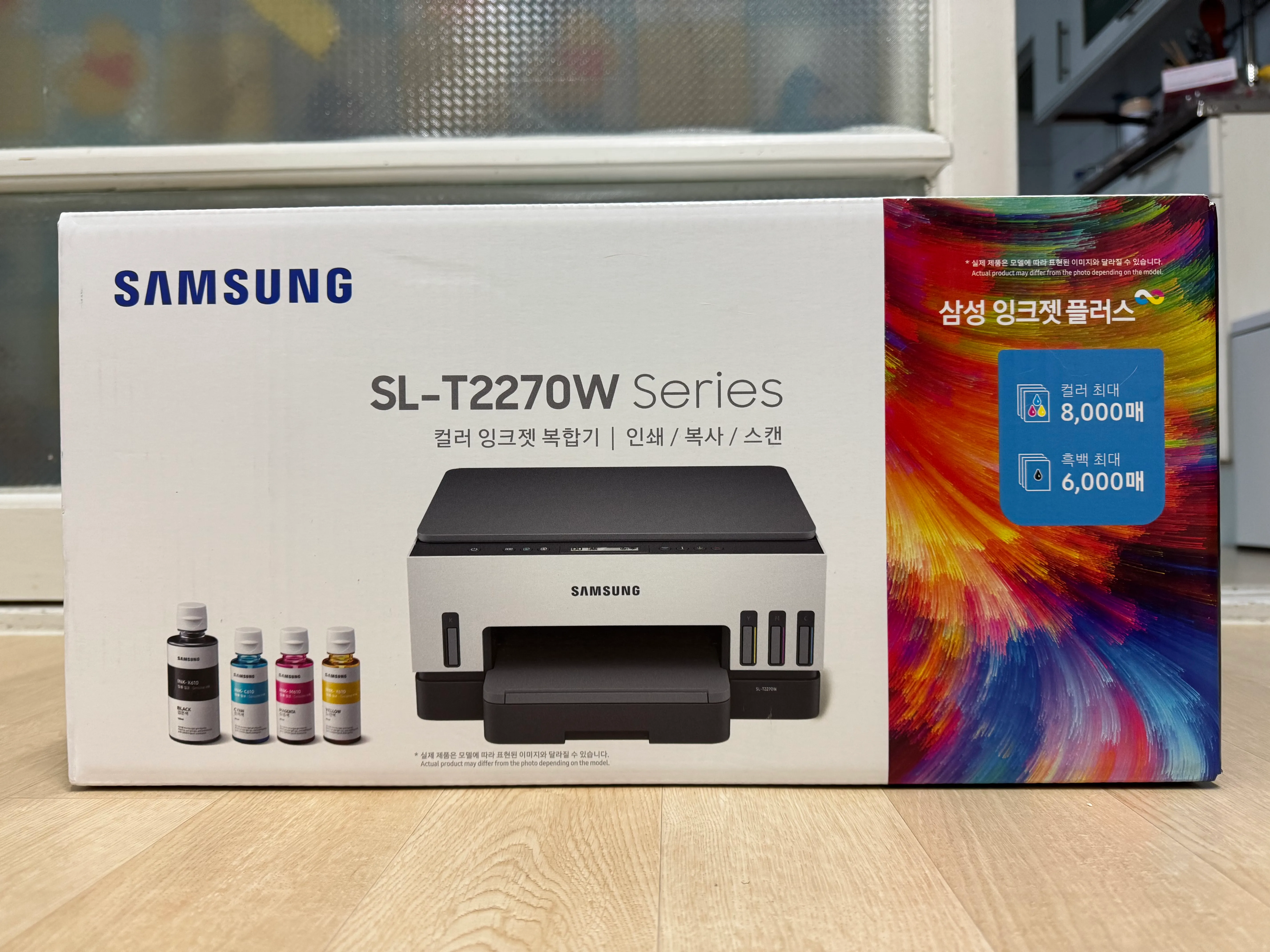 SL-T2275W 잉크젯 복합기