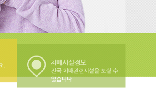 병원 동행 매니저