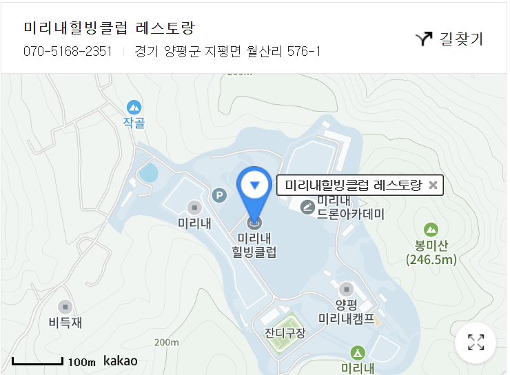 미리내 힐빙클럽 위치 및 가는 길