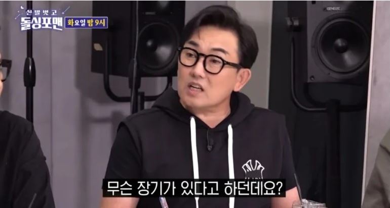 김준호김지민