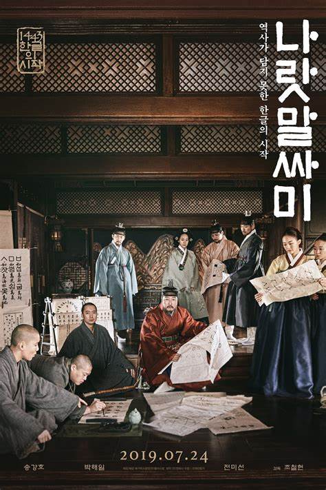 태정태세문단세 예성연중인명선