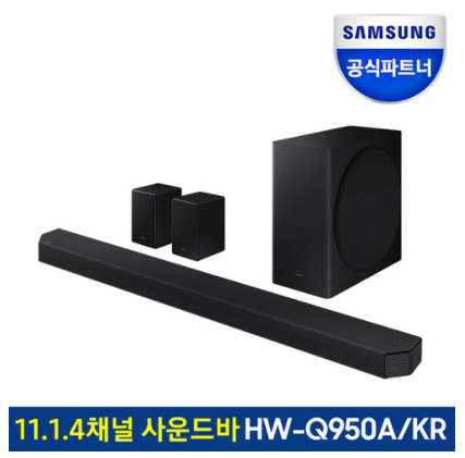 삼성전자 HW-Q950A/KR
