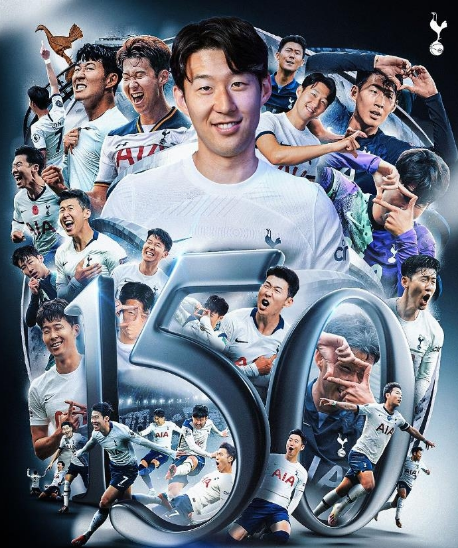 손흥민 골세리머니 장면 모음