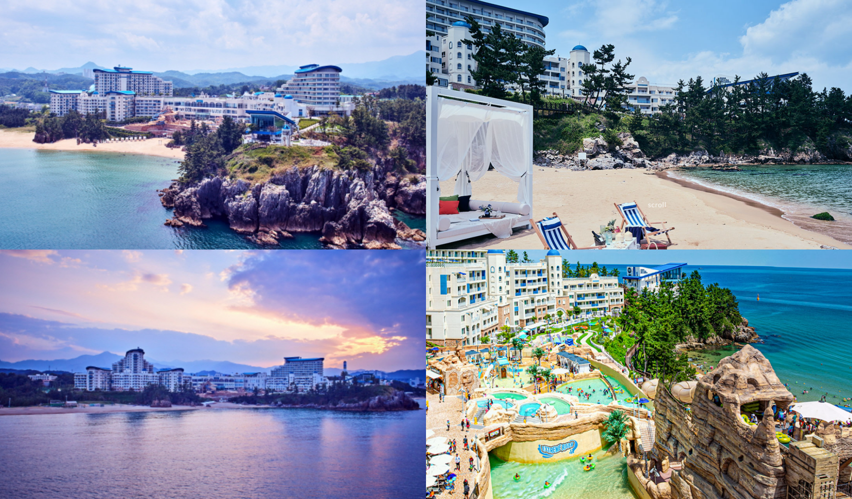 삼척 쏠비치리조트