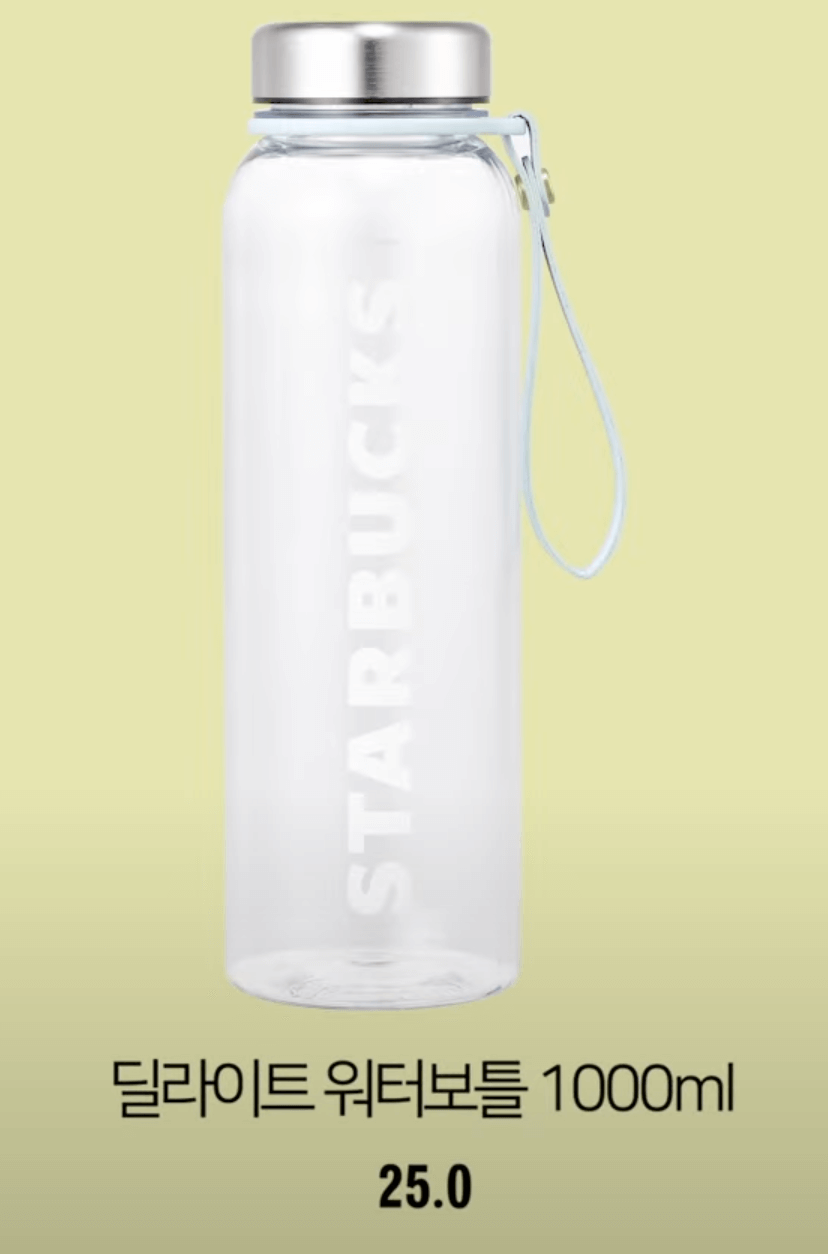 2024 스타벅스 봄 엠디