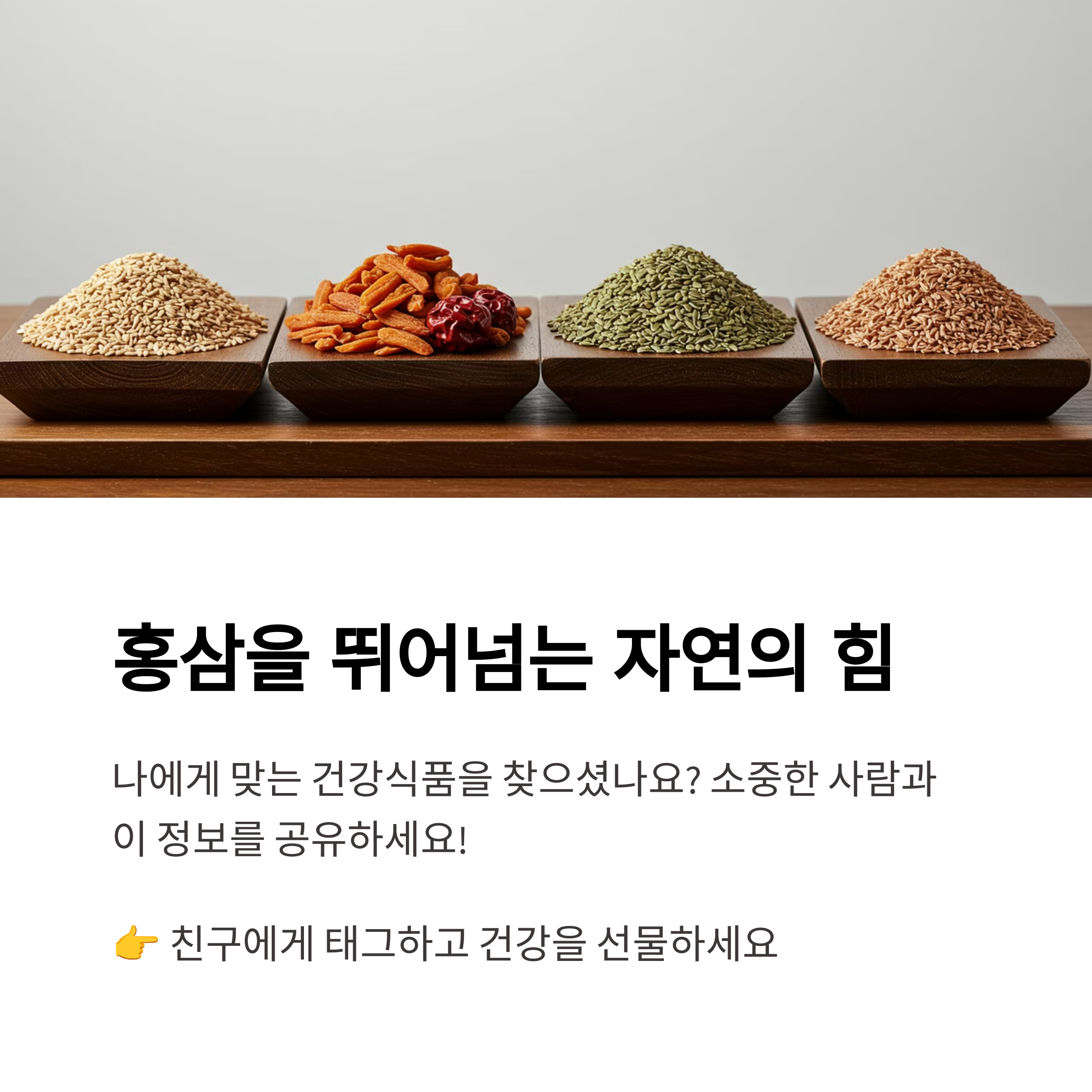 마무리