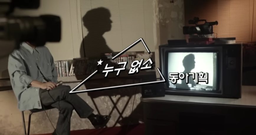 놀면 뭐하니 서울가요제 2차 예선 정체