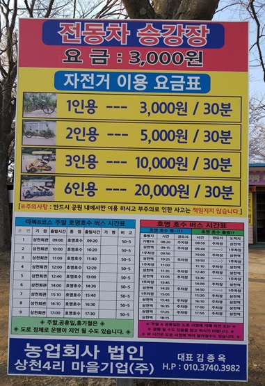 출처 : 네이버 업체 등록 사진