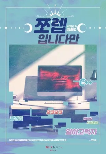 독서 초보 입문용 소설 10선_13