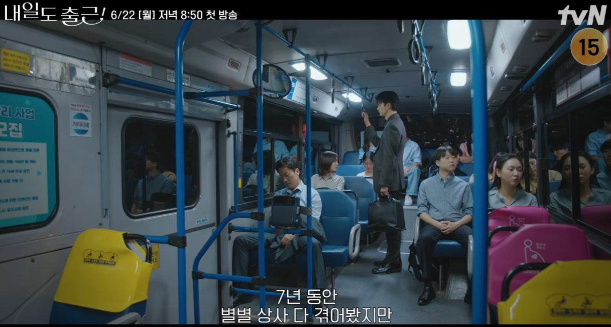 내일도 출근