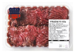 코스트코 회원권 없이 가는 방법