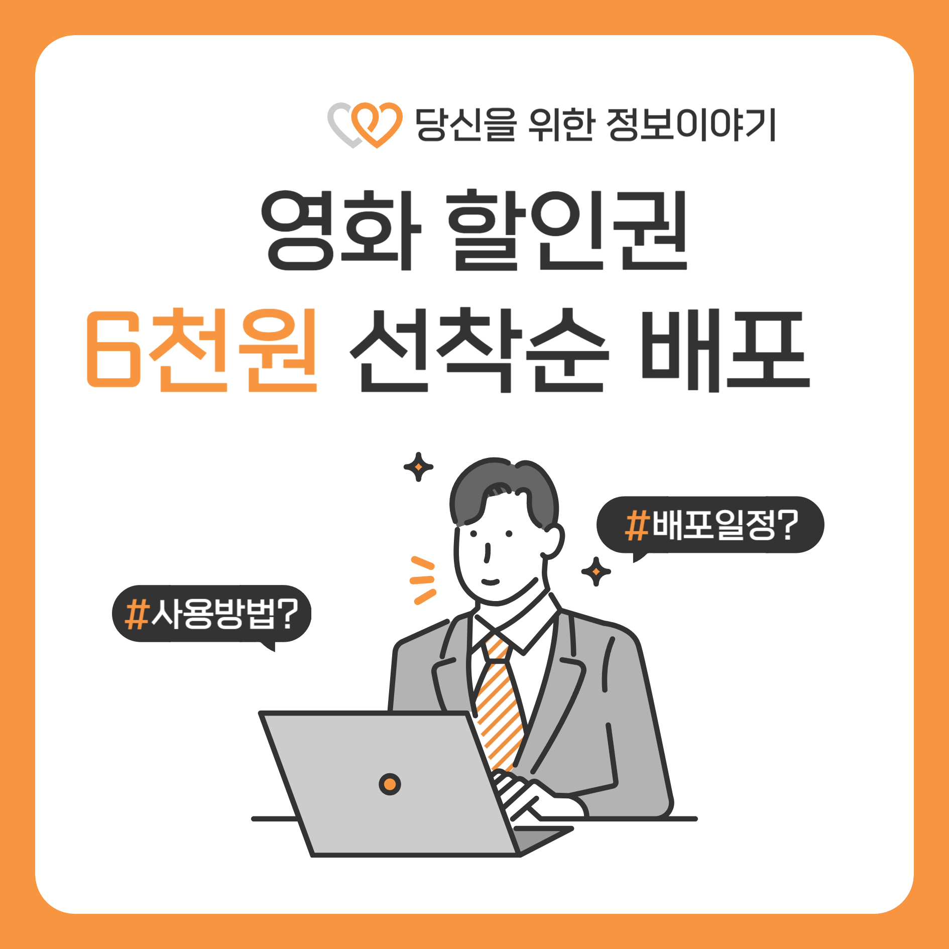 문체부 영화할인권