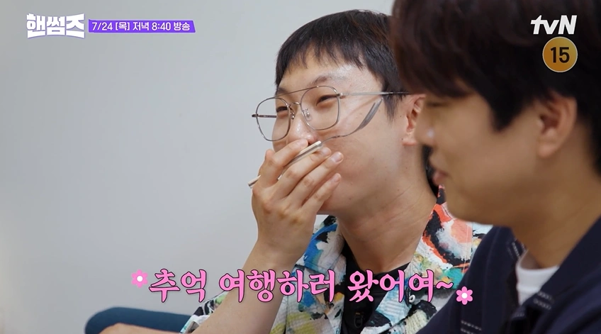 핸썸가이즈 33회 공릉 막창구이 맛집 – 빠니보틀 추천 ‘소금구이 막창’ 원조이모네연탄불곱창