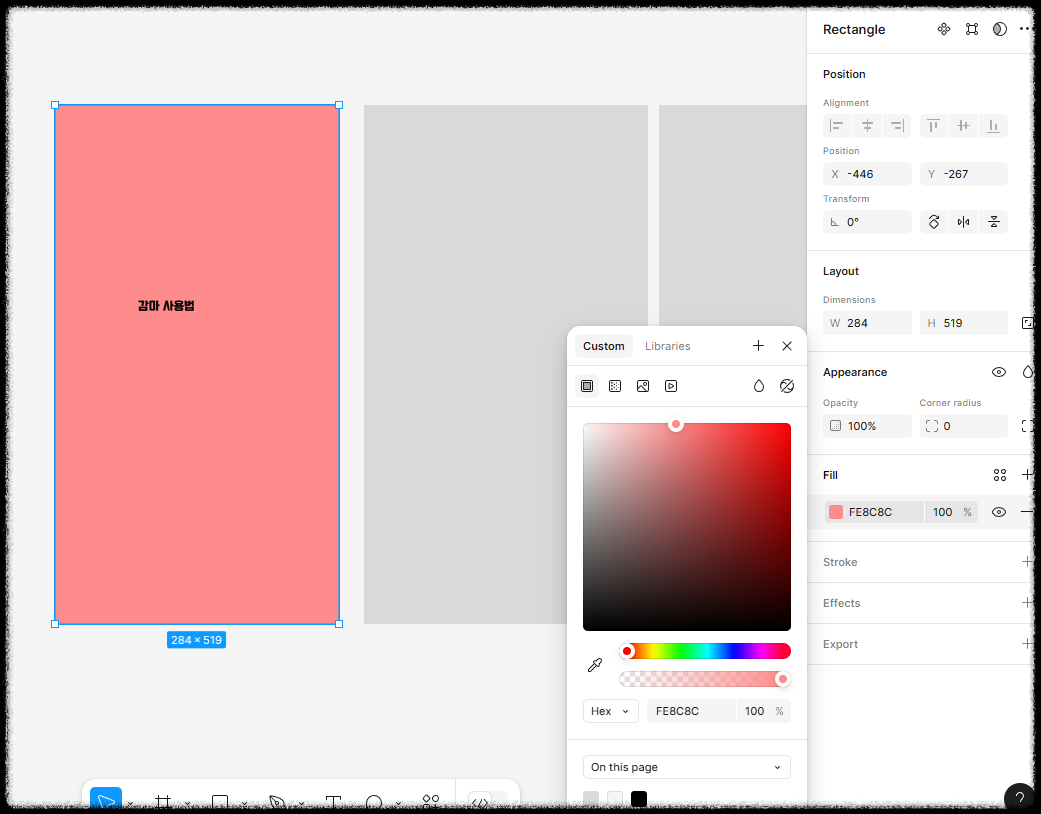 피그마 사용법|디자인 초보도 쉽게 배우는 Figma 입문 가이드 1편 웹디자인도구
디자인툴추천
피그마기초 figma입문