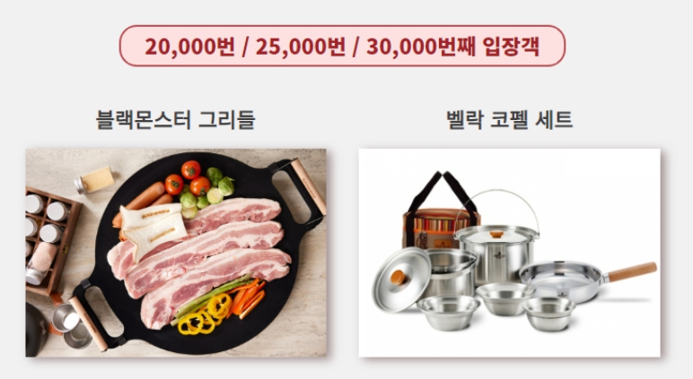 킨텍스 캠핑박람회 입장 할인 및 이벤트 안내, 2023년 고카프 일정