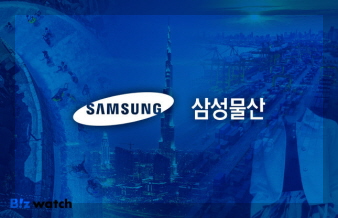 삼성물산 기업 로고