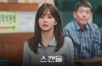 스캔들 드라마