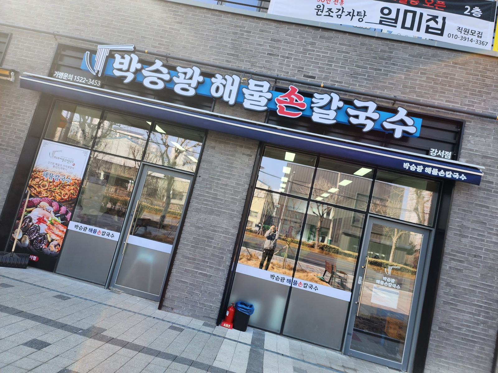 입구