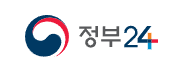 2025 정부 긴급생활지원금 신청 방법
