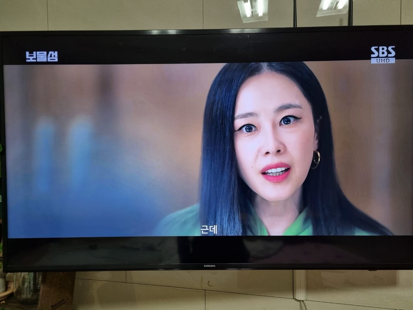 보물섬 2회