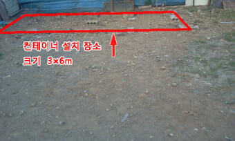 기반공사부터 마감재까지 상세히 결정후 공사