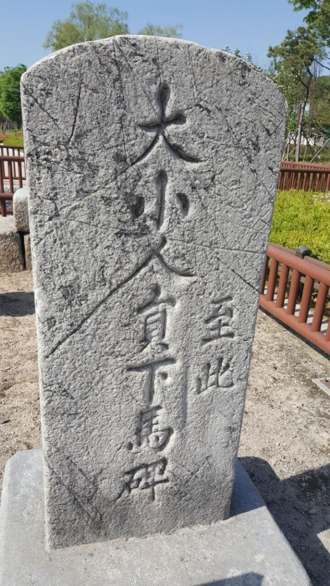 하마평