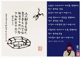 좋은글과 좋은음악이 있는곳_21