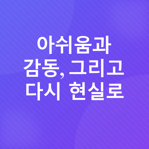 가족여행_4