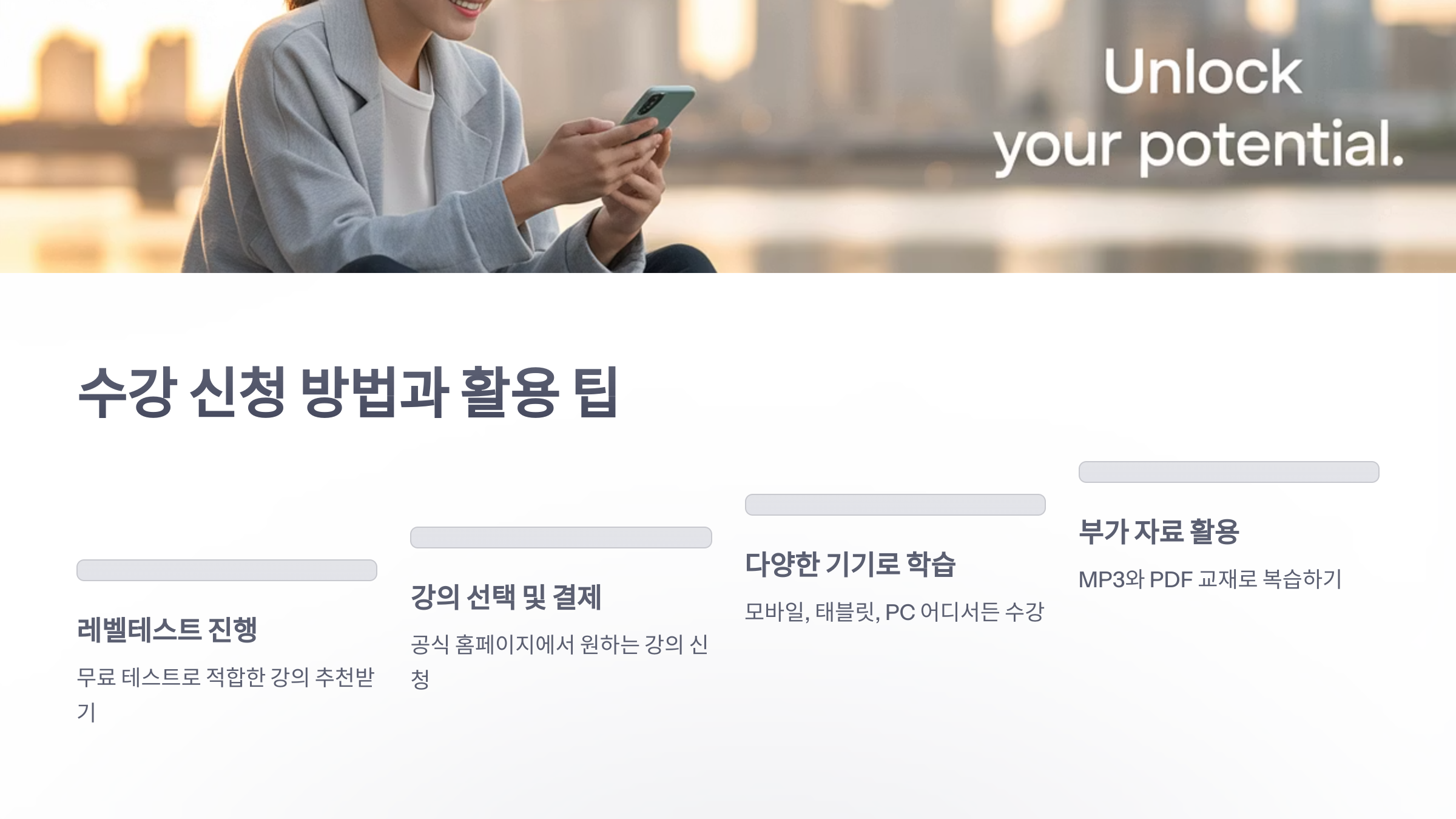 참조-시원-스쿨-영어-5