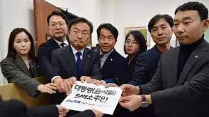 2차 탄핵 소추안 표결