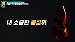 내소중한콩팥