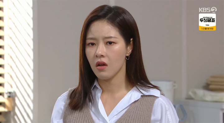 태풍의 신부 53회