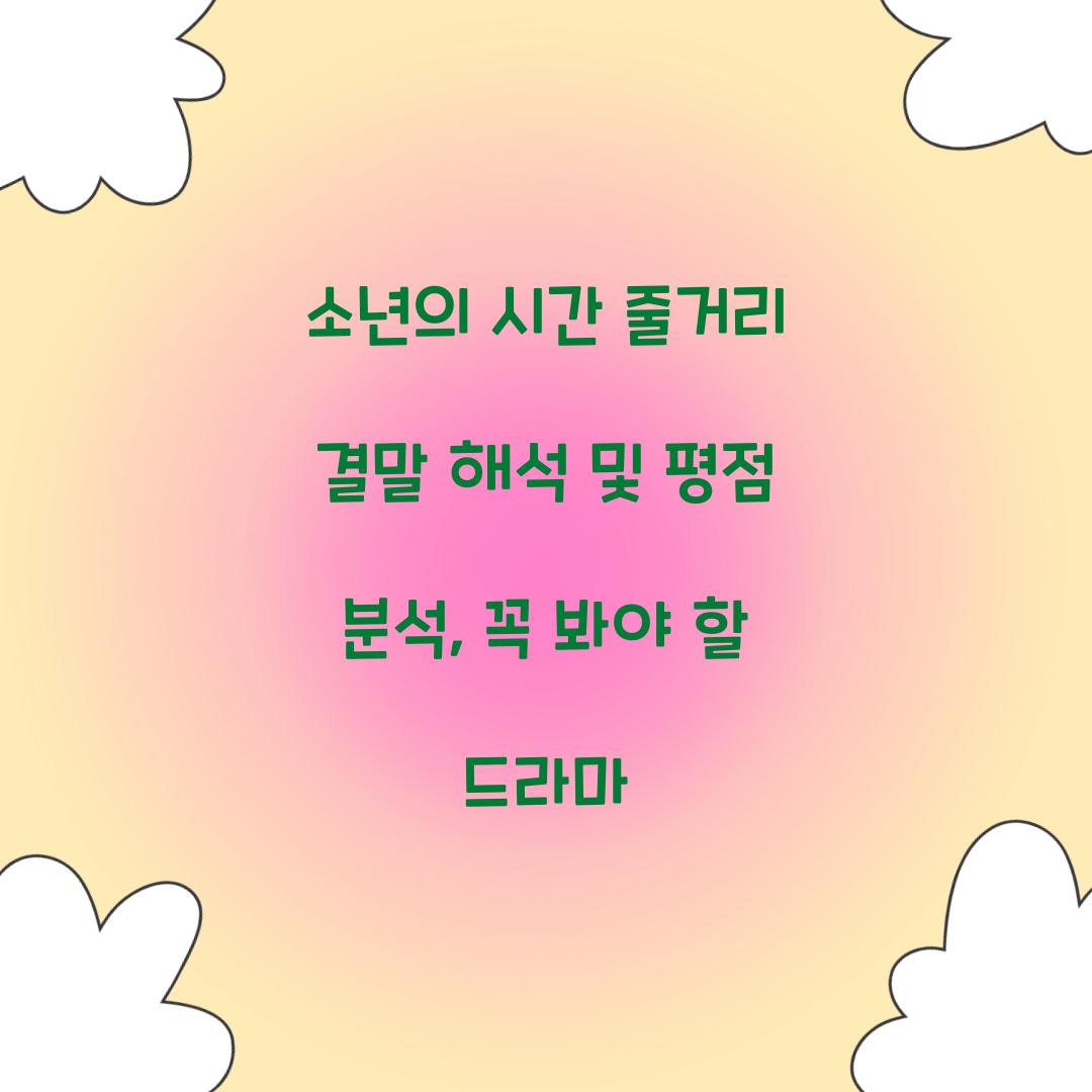 μλ
μ μκ° μ€κ±°λ¦¬