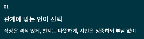 장례후 감사인사 문자