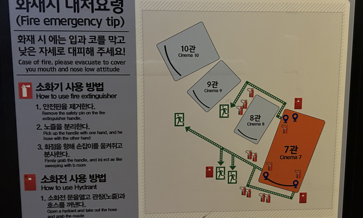 4층-상영관-크기-비교