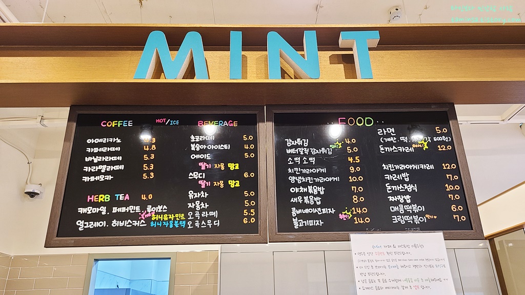 대형키즈카페-메카파크-양주점-식당