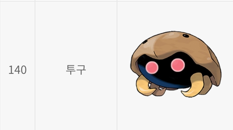 띠부띠부씰