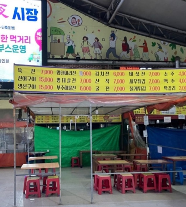 한국인의밥상-순천-아랫장